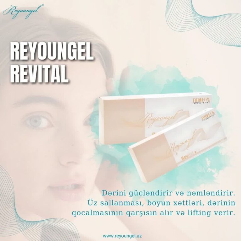 مزوژ رویتال