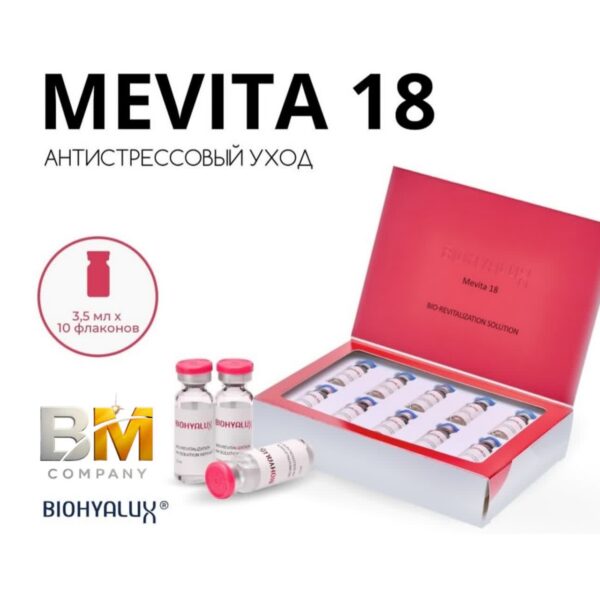 مزو بایوهیالوکس Mevita 18